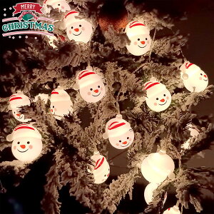 【送料無料】クリスマス 飾り ストリングライト サンタクロース 雪ダルマ ベル ハット 灯り ツリー飾り 可愛い 飾り かわいい 飾り付け 部屋 装飾 和室 玄関 室内 屋外 雰囲気 パーティー イ