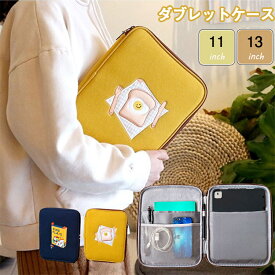 ipadケース タブレットケース 韓国 pcケース タブレットポーチ バッグ かわいい 11インチ 13インチ 15インチ パン柄 とり柄 ノートパソコン ケー ギフト プレゼント かわいい おしゃれ カバー MacBook インナーバッグ 収納