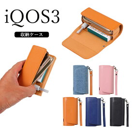 iQOS3 / iQOS3 DUO アイコス3 ケース IQOS3 ケース アイコス3 DUO ケース IQOS 3 DUO カバー アイコス3カバー アイコス3DUO 専用ケース 本革 レザー カラビナ付き 電子タバコ たばこ レディース メンズ コンパクト 母の日 父の日 ギフト プレゼント 税込 送料無料