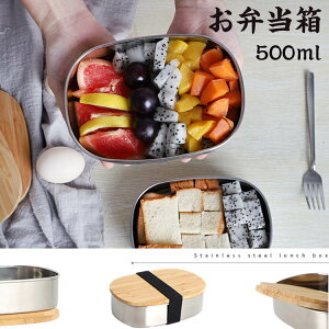 アルミお弁当箱の通販 価格比較 価格 Com