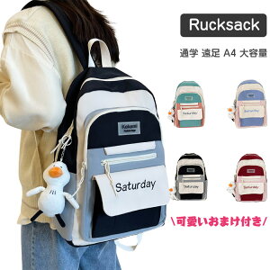 かわいい キッズリュック 中学生の人気商品 通販 価格比較 価格 Com かわいい キッズリュック 中学生の人気商品 通販 価格比較 価格 Com