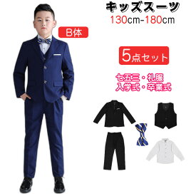 楽天市場 スーツ 男の子 B体の通販