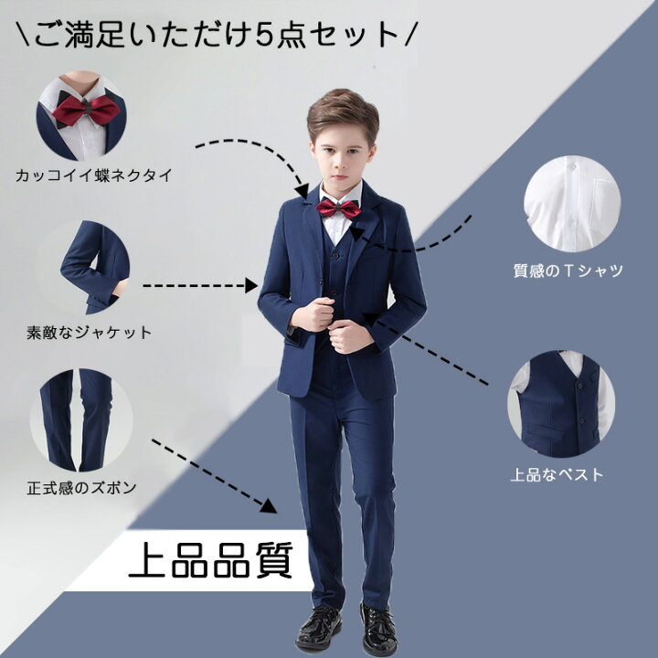 楽天市場】【七五三服装・送料無料】 七五三服装 七五三スーツ 