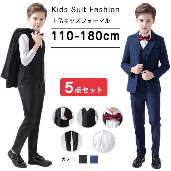 楽天市場】【七五三服装・送料無料】 七五三服装 七五三スーツ  