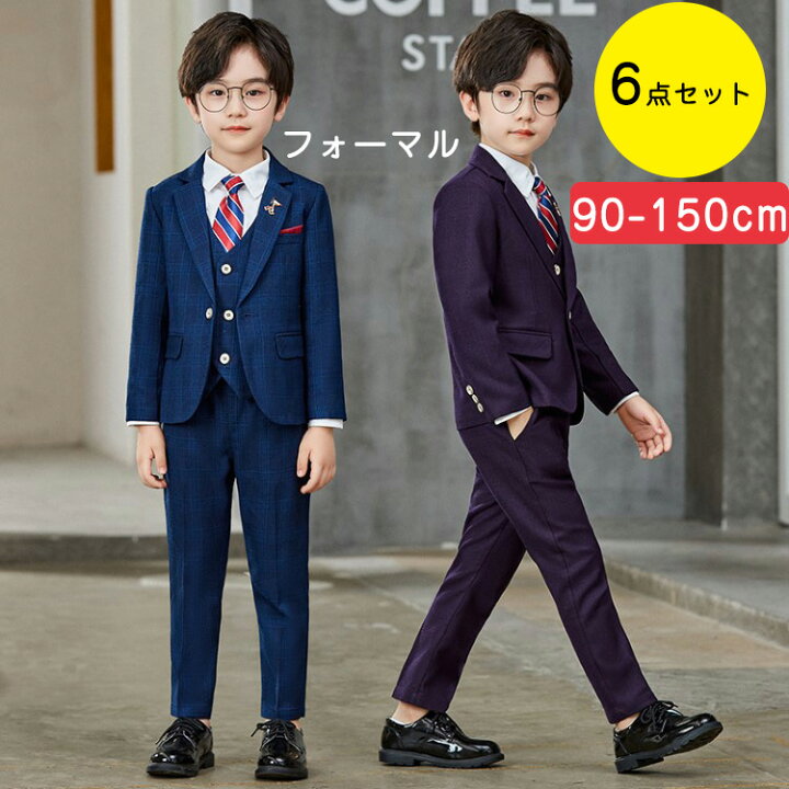 楽天市場 七五三服装 送料無料 七五三服装 七五三スーツ 男の子 フォーマル スーツ こどもスーツ フォーマルスーツ こども おしゃれ 韓国 七五三 ピアノ発表会 発表会 礼服 入学式 入園式 卒園式 卒業式 細身 セット 男の子 フォーマル スーツ 90 100 110 1 130