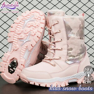 Xm[u[c u[c LbY kC Ȃ q w w Z ̎q h΍ V n N {Au[c [gu[c Xm[V[Y {A q h h ~ 