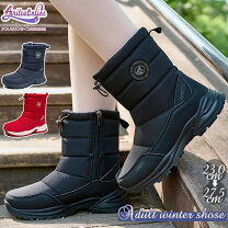 楽天市場】26.5cm（靴サイズ（cm）27.0）（スノーシューズ｜レディース 