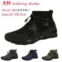 楽天市場】登山靴 レディース 25.5の通販