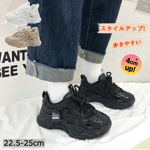 ダッドスニーカー レディース 厚底 スニーカー 美脚 4cmヒール レースアップ ローカット エアーソール 女性 レディース 韓国 韓国ファション 幅広 ワイド 軽量 通学靴 白靴 学生 お出かけ 通