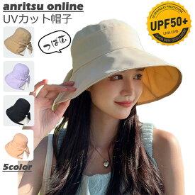 レディース 帽子 UVカット 夏 UV99％カット サンバイザー つば広げ つば広帽子 Hat 通気性 日焼け防止 つば広幅調節可能 紫外線 遮蔽 海遊び ビーチ ウォーキング ゴルフ キャンプ フェス アウトドア ハット 春夏 洗える 日焼け防止 日焼け対策 レディース 高校生 大学生