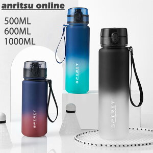 グラデーションカラー 水筒 500ml 600ml 1000ml 目盛り付き 携帯水筒 タイムマーカー ドリンクボトル アウトドア 登山 スポーツ 子供 軽量 携帯便利 漏れ防止 アンチウォータボトル アウトドアグ