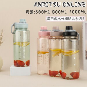 ڐt 600ML 800ML 1000ML gѐ Xgbvt ^ {g vX`bN AEghA oR X|[c K q y gѕ֗ Rh~ A`EH[^{g AEghAOb
