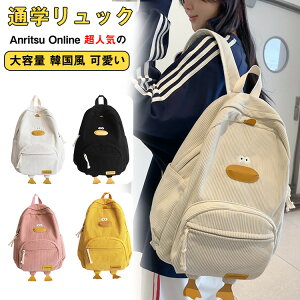 5FWJ bN q bNTbN ʊw ̎q q fB[X LbY e ؍ w w Z ʋ w  킢 Jo XN[obO w  obO