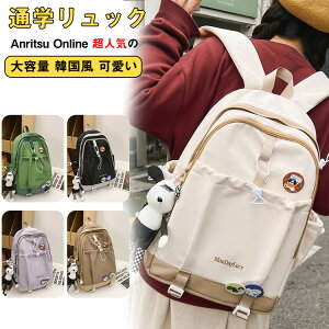 6FWJ bN ʊw ̎q j̎q bNTbN q w Z fB[X Y LbY e ؍ w ʋ w  킢 Jo XN[obO w 