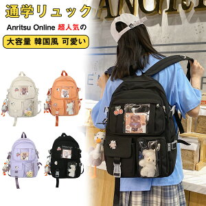 4FWJ bN ʊw ̎q bNTbN w Z q q fB[X LbY e ؍ w ʋ w  킢 Jo XN[obO w  obO