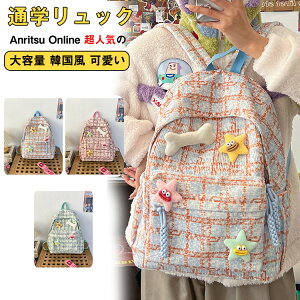 bN ʊw ̎q q 僊bNTbN q fB[X A4TCY LbY e ؍ w w Z ʋ w  킢 Jo XN[obO w  obO