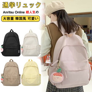 bN bNTbN ʊw ̎q j̎q obOpbN q fB[X Y A4TCY LbY e ؍ w w Z ʋ w  킢 Jo XN[o