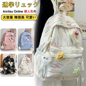 bN ʊw ̎q bNTbN q w w Z fB[X A4TCY LbY e ؍ ʋ w  킢 Jo XN[obO w  obOpb