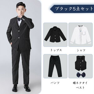 XgCv X[c j̎q b  Ǝ ܎O ܎OX[c 4-5_Zbg 傫TCY tH[} X[c tH[}X[c ǂX[c ǂ  ؍ ܎O w 