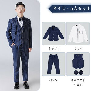 XgCv X[c j̎q b  Ǝ ܎O ܎OX[c 4-5_Zbg 傫TCY tH[} X[c tH[}X[c ǂX[c ǂ  ؍ ܎O w 