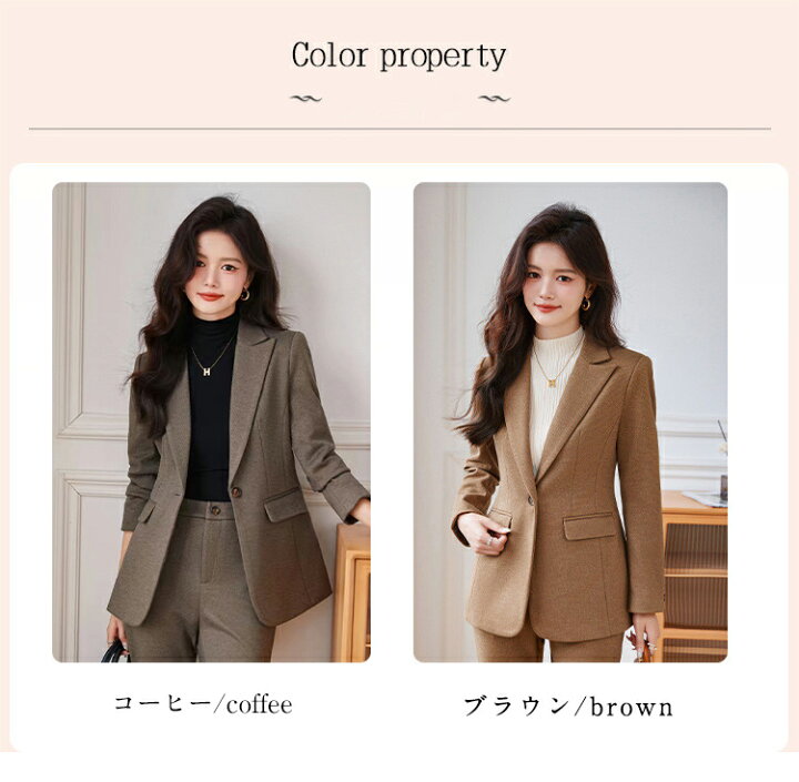 楽天市場】単品&セット 厚手 スーツ レディース パンツスーツ 