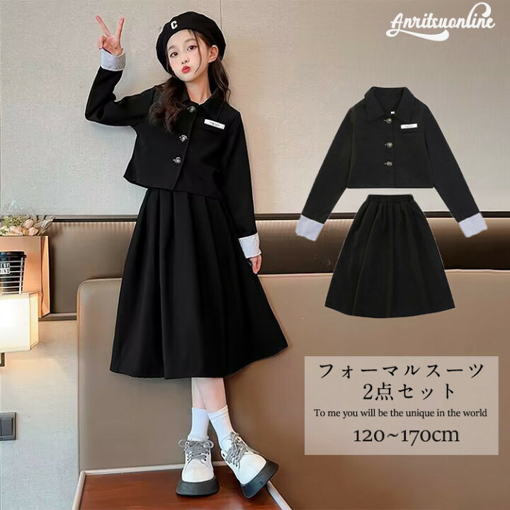 楽天市場】スーツ 卒業式 女の子 韓国 制服 フォーマルスーツ 2点 