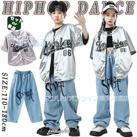 ベースボールシャツ デニムパンツ シルバー 半袖 キッズ ダンス衣装 セットアップ 女の子 男の子 子供 子ども トップス パンツ ダンスウェア ヒップホップ ジャズダンス ポッピング 演出服 練習着 団体服 応援団 発表会 個性派 韓国 k-pop hiphop jazz かっこいい おしゃれ