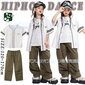 ベースボールシャツ 白 カーキ キッズ ダンス衣装 セットアップ 女の子 男の子 子供 トップス パンツ カジュアル カーゴパンツ ヒップホップ ジャズダンス ポッピング 演出服 練習着 団体服 応援団 発表会 普段着 韓国 k-pop hiphop jazz おしゃれ かっこいい かわいい