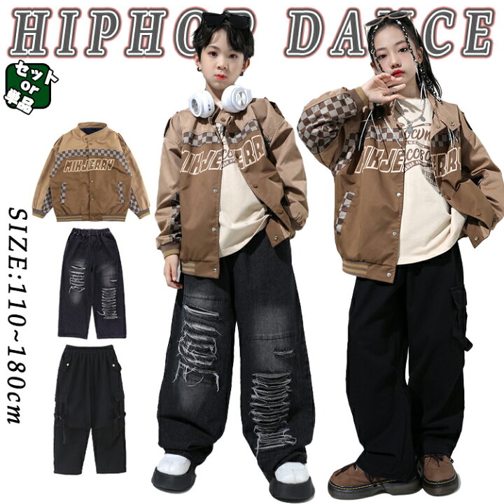 楽天市場】スタジャン 野球服 キッズダンス衣装 セットアップ キッズ 