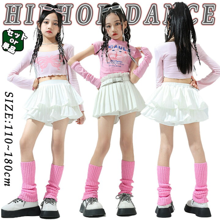 楽天市場】ピンク チアガール 女の子 チア 長袖 キッズダンス衣装 