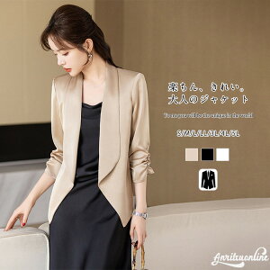 ジャケット レディース フォーマル ビジネス 夏 秋 ジャケット 大きいサイズ 面接 オフィス ママ 七五三 入学式 母の日 お宮参り ビジネス 卒園式 結婚式 入園式 卒業式 プレゼント 通勤 おし