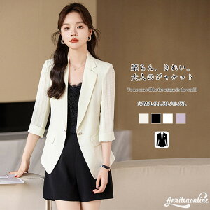 ジャケット レディース フォーマル ビジネス 夏 秋 ジャケット 大きいサイズ 面接 オフィス ママ 七五三 入学式 母の日 お宮参り ビジネス 卒園式 結婚式 入園式 卒業式 プレゼント 通勤 おし