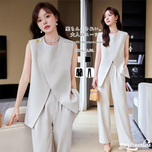 スーツ パンツスーツ ベスト レディース フォーマル ビジネス 夏 秋 パンツ セットアップ 面接 オフィス ママ 七五三 入学式 母の日 お宮参り ビジネス 卒園式 結婚式 入園式 卒業式 プレゼン