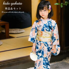 鶴 浴衣 ゆかた yukata 子供 こども 子ども 女の子 キッズ 簡単着付け 作り帯 セット 2点セット 和柄 レトロ 洗える 夏祭り 夕涼み会 花火 お祭り 文化祭 盆踊り お盆休み お祝い プレゼント 桜 かわいい 可愛い おしゃれ 女児 中学生 七五三 90 100 110 120 130 140 150 160