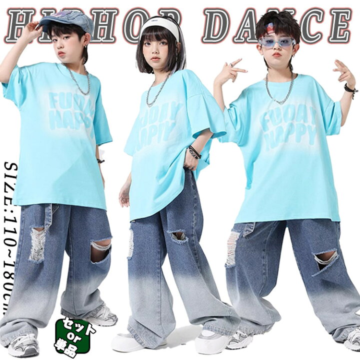 楽天市場】青 ブルー Tシャツ デニムパンツ ダメージ キッズ ダンス  