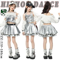 チア チアガール 白 シルバー へそ出し キッズ ダンス衣装 キャミソール 長袖 セットアップ 女の子 かっ…