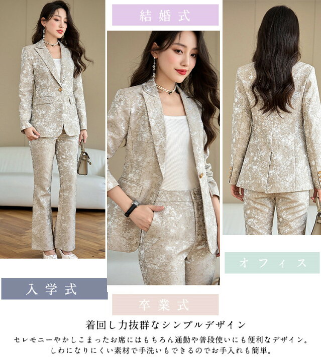 楽天市場】単品&セット 花柄 パンツスーツ セットアップ レディース 