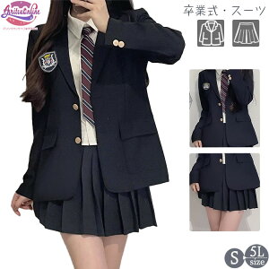 X[c Ǝ w Z ̎q tH[}  ؍ JK 2_Zbg XJ[gX[c Zbg 傫TCY  w w WPbg XJ[g w l  ܎O  