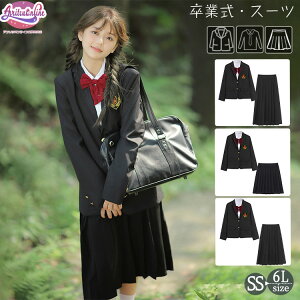 XJ[gIׂ X[c Ǝ ̎q w Z 4_Zbg  JK ؍ w { WPbg XJ[g  Zbg  tH[} w l 傫TCY  