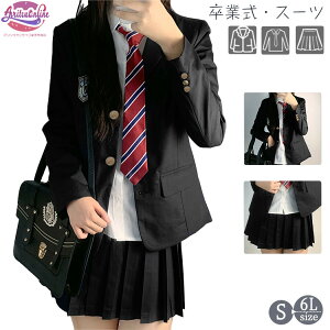 X[c Ǝ ̎q w Z 4_Zbg  JK ؍ w WPbg XJ[g Vc lN^C ZbgAbv ㉺Zbg  Zbg  tH[} w l 傫