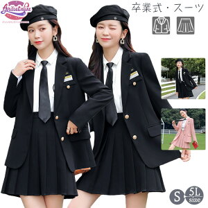 X[c Ǝ ̎q w Z 2_Zbg  JK ؍ w WPbg XJ[g ZbgAbv ㉺Zbg  Zbg  tH[} w l 傫TCY  