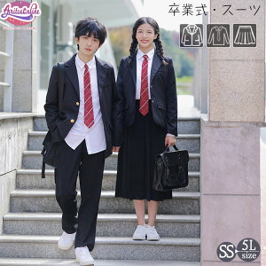 X[c Ǝ 4_Zbg w Z ̎q j̎q  ؍ 傫TCY Vc lN^C XJ[g pc WPbg XJ[g pc Zbg  tH[} w l 