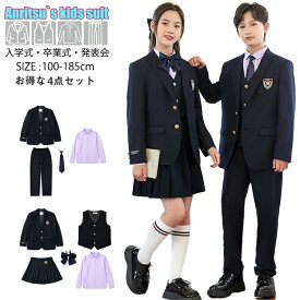スーツ 制服 子供 キッズ 女の子 男の子 4点セット フォーマル パンツスーツ 小学生 中学生 高校生 韓国 大きいサイズ 卒服 シャツ ネクタイ 卒業式 入学式 七五三 ピアノ発表会 結婚式 入園式 卒園式 演奏会 おしゃれ 100 110 120 130 140 150 160 165 170 175 180 185