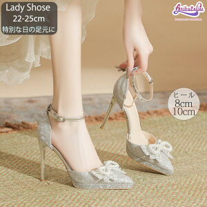 パンプス 結婚式 ストラップ ヒール8cm 10cm ハイヒール 痛くない 歩きやすい 美脚 ウェディングシューズ ブライダルシューズ 靴 走れる 就活 卒業式 成人式 二次会 発表会 披露宴 謝恩会 お呼