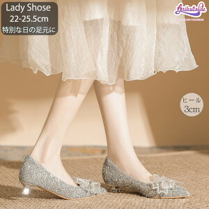 パンプス 結婚式 キラキラ ローヒール ヒール3cm シルバー シャンパン 痛くない 歩きやすい 美脚 ウェディングシューズ ブライダルシューズ 靴 走れる 就活 卒業式 成人式 二次会 発表会 披露