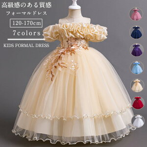 �h���X �q�ǂ��h���X �q�� �L�b�Y ���̎q �t�H�[�}���h���X �s�A�m���\�� ���w�� ���w�� ���Z�� �����s�[�X ������ ���t�� ���܎O �a���� ������ ���w�� ���Ǝ� �q���� �B�e ���킢�� ������