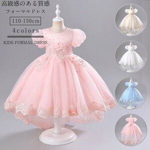 �h���X �q�ǂ��h���X �q�� �L�b�Y ���̎q ���q ���[�X �t�H�[�}���h���X �s�A�m���\�� ���w�� ���w�� ���Z�� �����s�[�X ������ ���t�� ���܎O �a���� ������ ���w�� ���Ǝ� �q���� ���P�l �B