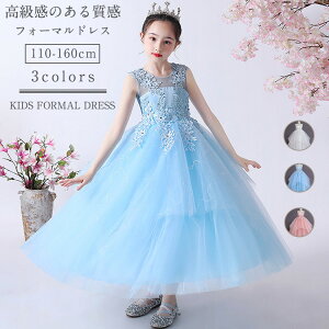 �h���X �q�ǂ��h���X �q�� �L�b�Y ���̎q ���q ���[�X �����O�� �t�H�[�}���h���X �s�A�m���\�� ���w�� ���w�� �����s�[�X ������ ���t�� ���܎O �a���� ������ ���w�� ���Ǝ� �q���� ���P�l 