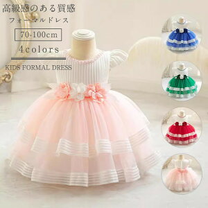 4�F �h���X �q�ǂ��h���X ���[�X �x�r�[ �q�� �L�b�Y ���̎q ���q �����O�� �t�H�[�}���h���X �s�A�m���\�� ���w�� �����s�[�X ������ ���t�� ���܎O �a���� ������ ���w�� ���Ǝ� �q���� ��