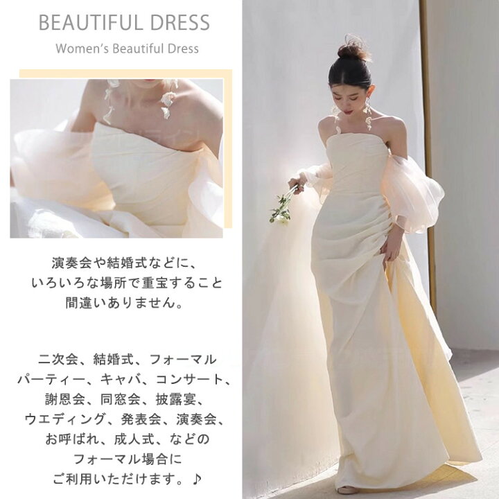 楽天市場】ウェディングドレス 花嫁 レース シャンパン ブライダル 